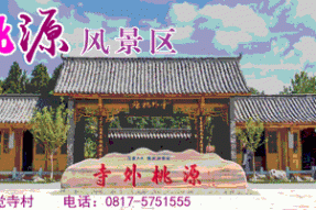 “正南昆感恩家鄉 外來客《遇見南部》”